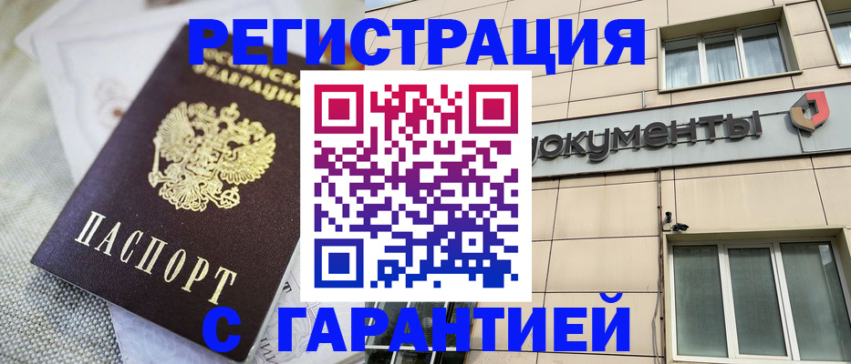 найти адрес прописки в Северске