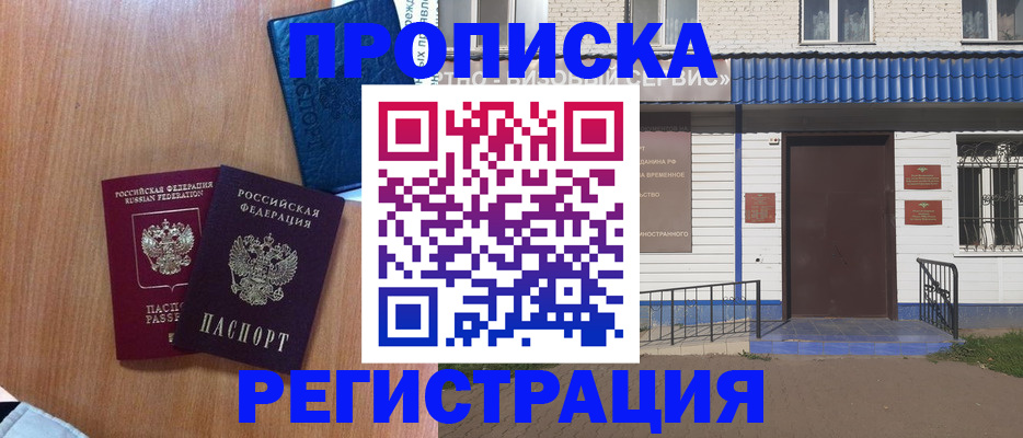 регистрация для дет. сада в Северске