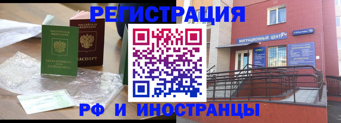 регистрация для школы в Северске